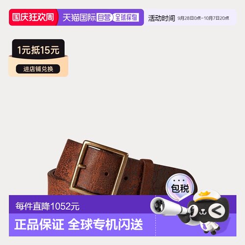 自营欧洲直邮RALPH LAUREN拉夫劳伦RRL做旧皮带腰带情人节礼物