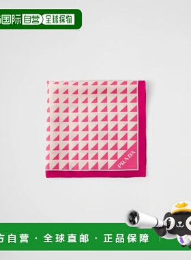 1h可退 欧洲直邮PRADA 普拉达 26春夏 1FF004_2C7H_F039K 女士 围