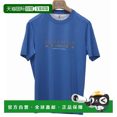香港直邮Brunello Cucinelli 短袖T恤 M0T618462