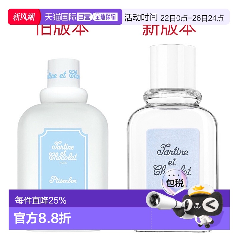 欧洲直邮Givenchy/纪梵希小熊朵朵女士香水EDT淡香水50-100ML正品