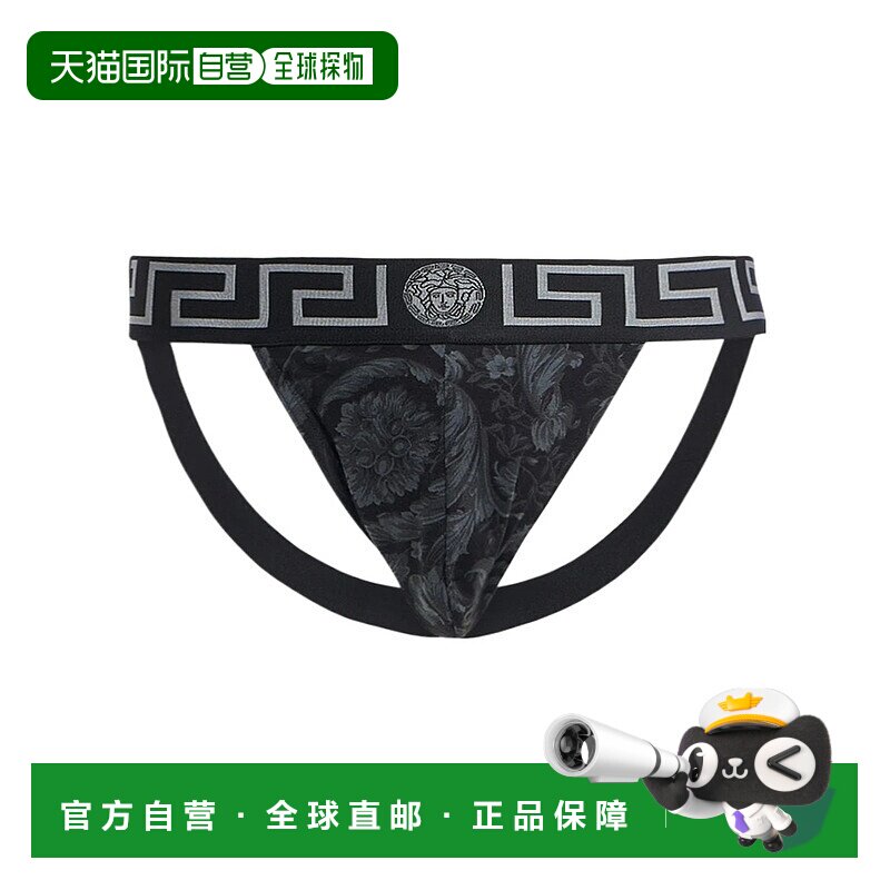 香港直邮Versace Barocco印花弹力棉质下体弹力护身 79I-0CL013
