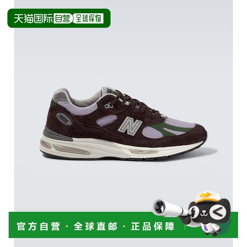 1h可退 香港直邮New Balance  男士 991v2 山羊皮边运动鞋,运动鞋new,其它运动鞋,淘宝优惠券,粉丝福利购,淘宝优惠卷