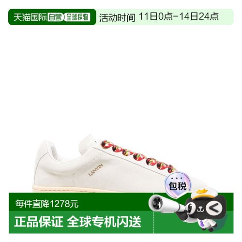 1h可退 香港直邮Lanvin 朗雯 女士 CURB 精简版低帮运动鞋 FWSKDK