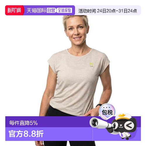 欧洲直邮KARPOS 短袖T恤 Taiole Merino