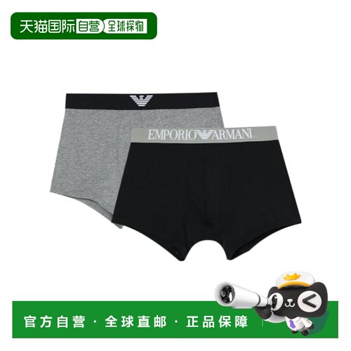 Emporio Armani 两条装平角内裤 EM000252AF18881 【付后1h可退】