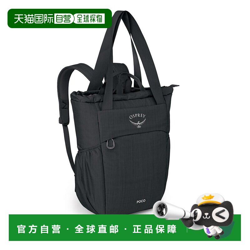 自营欧洲直邮OSPREY Poco女士黑色尼龙换尿布手提袋双肩包背包图片