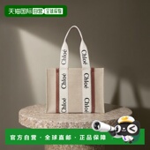 香港直邮Chloe CHC21US383E66蔻依单肩包 托特手提包 中号 WOODY