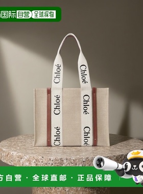 香港直邮Chloe 中号 WOODY 托特手提包 CHC21US383E66蔻依单肩包