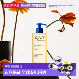 欧洲直邮URIAGE依泉多效沐浴油滋润呵护深层清洁保湿 500ml10正品