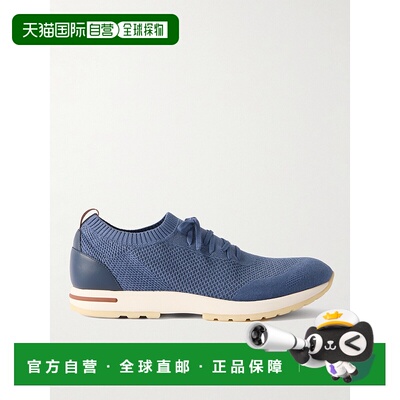 香港直邮Loro Piana 诺悠翩雅 男士 360 Flexy Wish® 皮革边针织