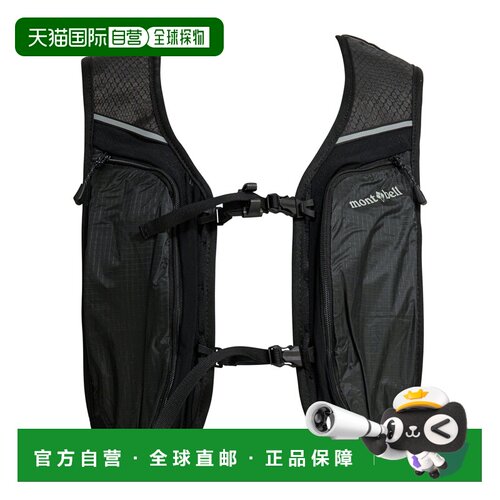 香港直邮mont-bell 户外背包 1133463DGY SS2026 黑色 Backpacks