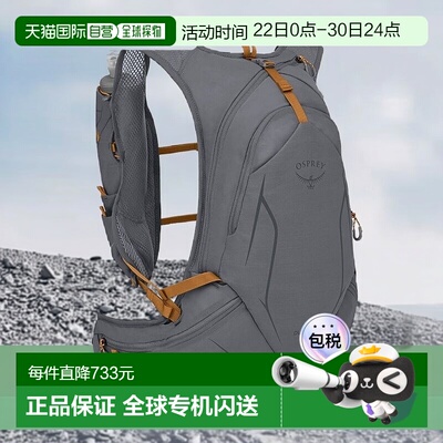 自营欧洲直邮Osprey小鹰 Duro 15男士炭灰色/橙色尼龙越野跑背包