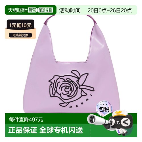 1h可退 香港直邮Marni 图案手提包 M01837M00TK托特包单肩包