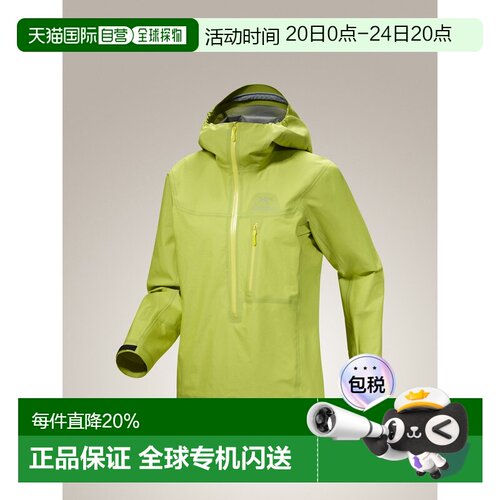 欧洲直邮Arc'teryx 始祖鸟 ALPHA SL ANORAK 滑雪夹克 女装外套