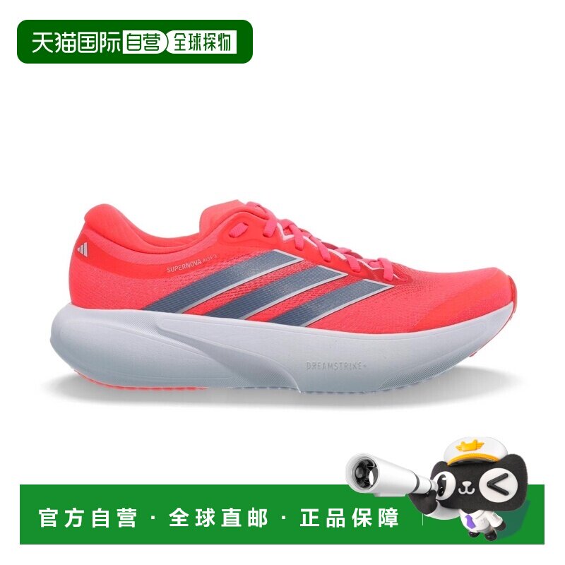 自营欧洲直邮ADIDAS阿迪达斯 Supernova Rise 3 男士珊瑚红/银灰图片