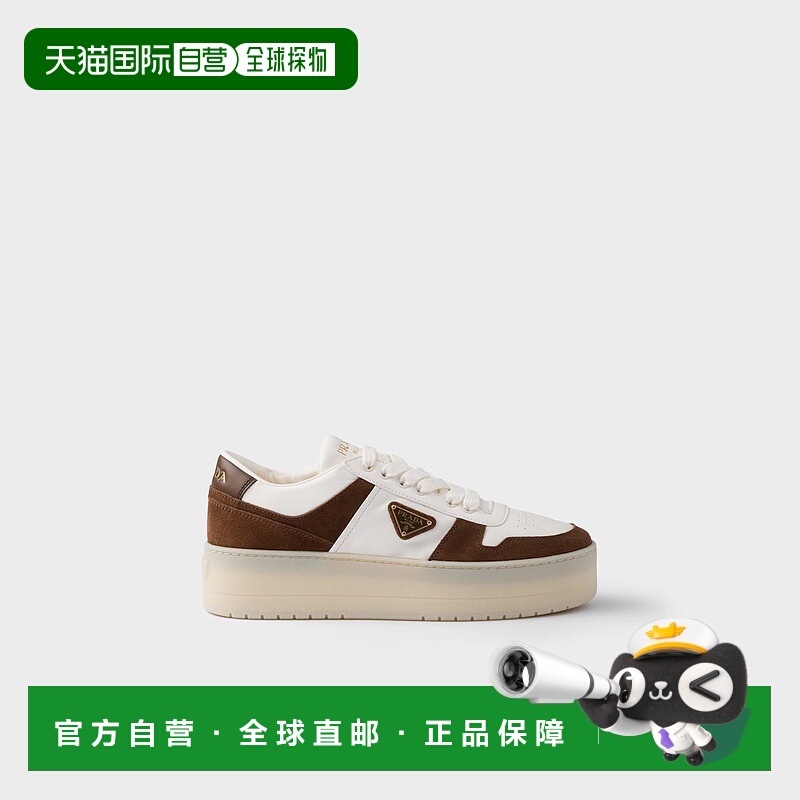 1h可退 欧洲直邮PRADA 普拉达 25秋冬 1E792M_MLO_F0324_F_D050