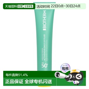 欧洲直邮Biotherm/碧欧泉Aquascreen防晒霜 SPF50+ 40 毫升正品