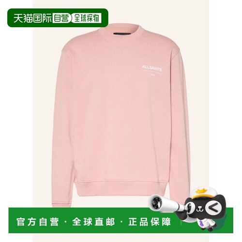 香港直邮allsaints 男士 帽衫运动夹克衫卫衣