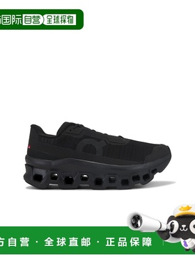 1h可退 香港直邮On 男士 Cloudmonster Void 跑鞋 3MF10671043