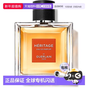 欧洲直邮GUERLAIN娇兰遗产传承男士香水EDP 100ml正品木质琥珀