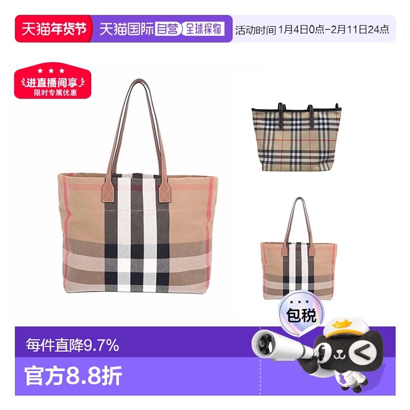Burberry 经典格纹托特包手提包单肩包中号 新年礼物,箱包皮具/热销女包/男包,通用款女包,淘宝优惠券,粉丝福利购,淘宝优惠卷