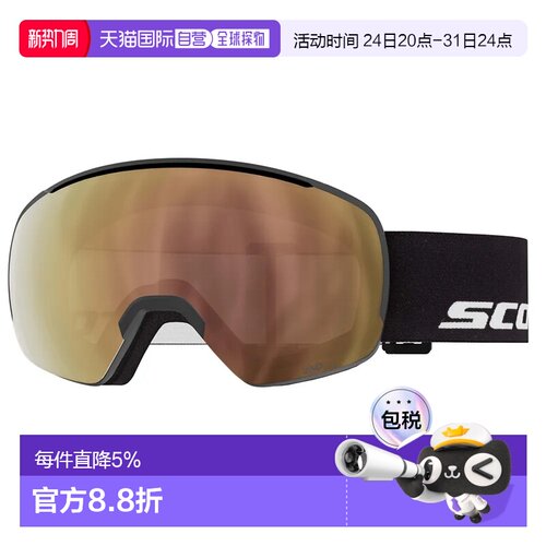 欧洲直邮SCOTT 滑雪镜 光致变色 Sphere OTG 感光
