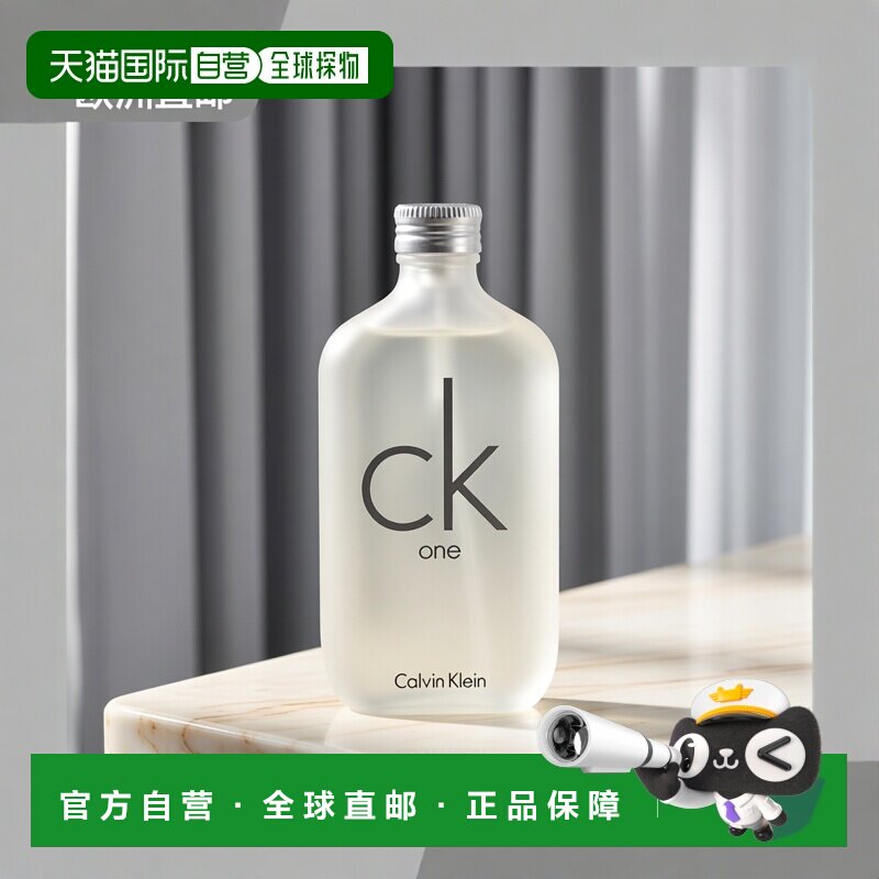 欧洲直邮CALVIN KLEIN凯文克莱中性男女淡香水 100ml正品