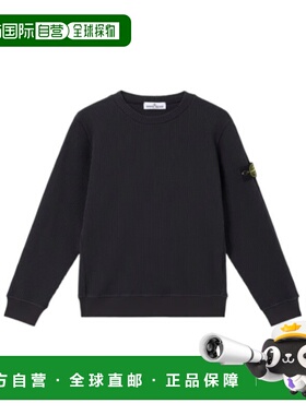 香港直邮Stone Island 长袖圆领卫衣 K1S166100006S0044