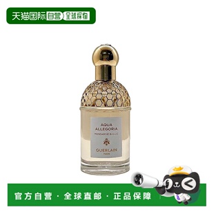 欧洲直邮GUERLAIN娇兰花草水语柑橘罗勒淡香水 75ml正品木质清新