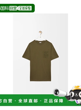 1h可退 欧洲直邮LOEWE 罗意威 26春夏 H526Y22XBC-4160 男士 短袖