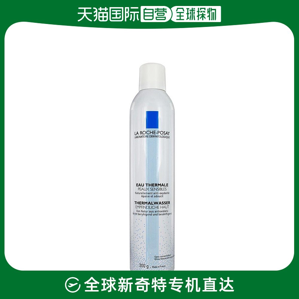 欧洲直邮LaRoche Posay/理肤泉舒缓喷雾300ML 1瓶装/2瓶装