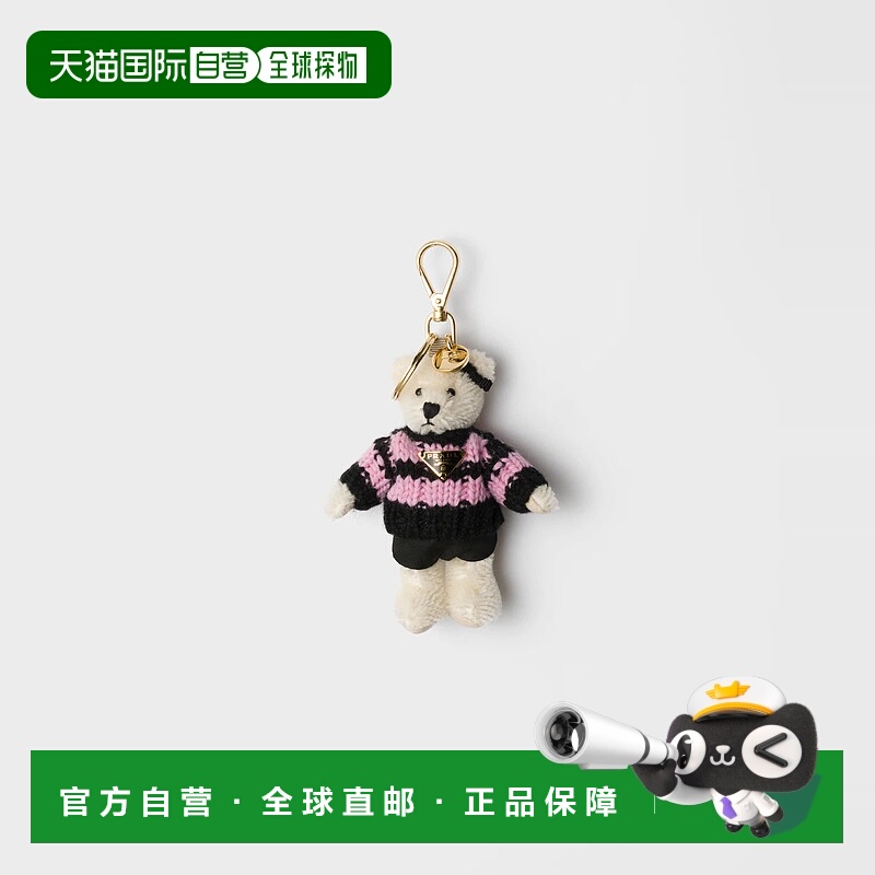 1h可退 欧洲直邮PRADA 普拉达 25秋冬 1TO061_2HK0_F014C 女士 挂