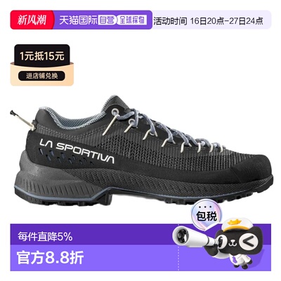 欧洲直邮LA SPORTIVA TX4 Evo ST 登山接近鞋 中性