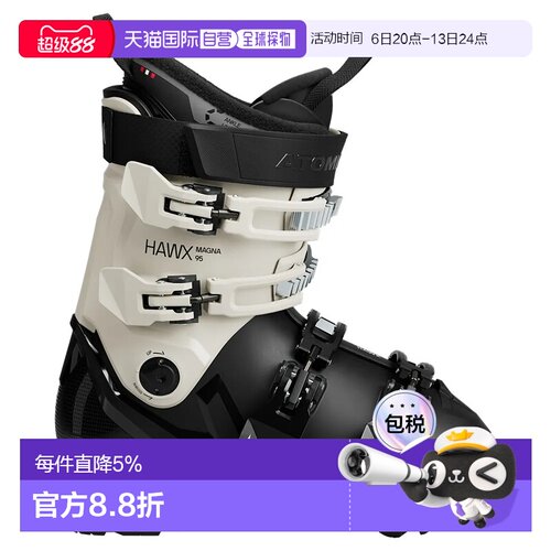 香港直邮ATOMIC Hawx Magna 95 W 女款高山滑雪靴 中性