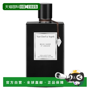 Arpels梵克雅宝中性香水多尔之木EDP浓香75m 欧洲直邮Van Cleef