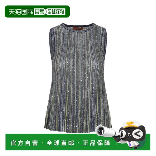 1h可退 香港直邮MISSONI 米索尼 女士 TONES 绿色背心上衣 DS26WK