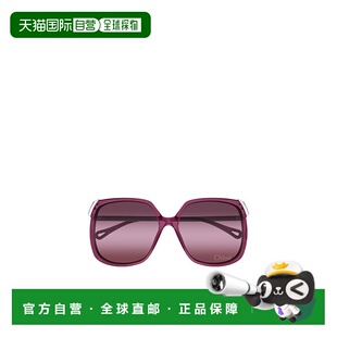 香港直邮Chloe 全框太阳镜 CH0286S