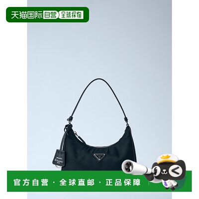 香港直邮Prada 普拉达 女士 Re-Nylon Re-Edition 2005 小牛皮迷