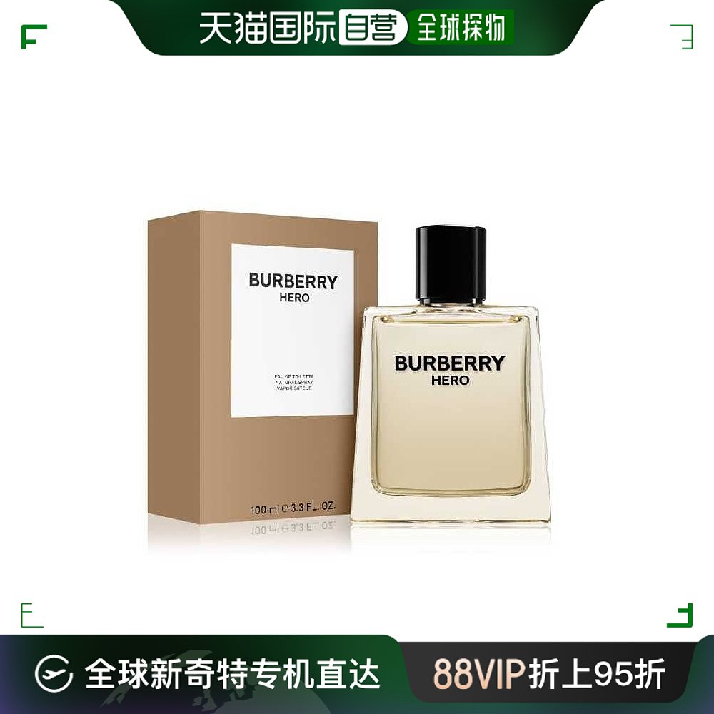 欧洲直邮BURBERRY/博柏利骏勇之心男士淡香水 彩妆/香水/美妆工具 香水 原图主图