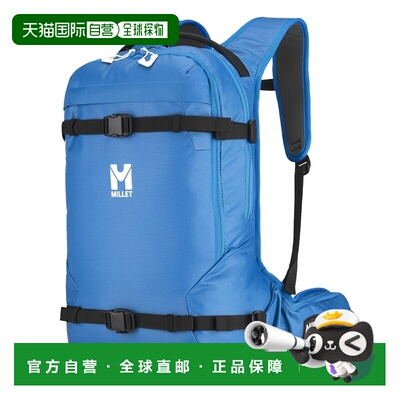 自营欧洲直邮Millet觅乐 COSMIC LT 20L 轻量背包 蓝色