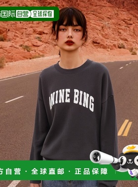 1h可退 香港直邮Anine Bing 长袖卫衣 A085205010