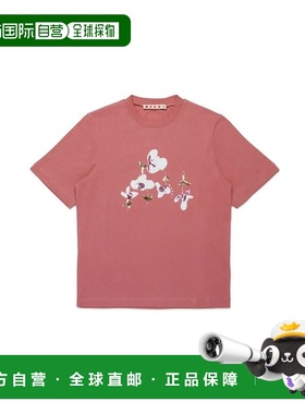 1h可退 香港直邮Marni 玛尼 女童 T恤童装 M01596M00HZ0M350