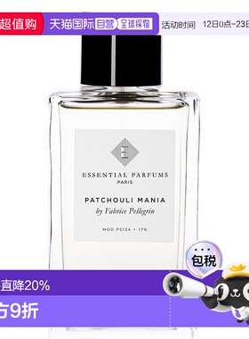 欧洲直邮essential parfums狂热广藿香中性淡香水 沁人心脾100ml