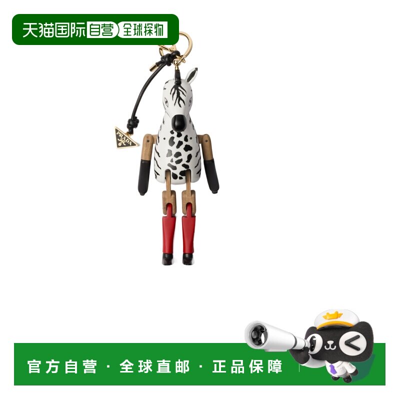 1h可退 香港直邮Prada 动物造型钥匙扣挂件 1TT2852HBN挂绳挂饰