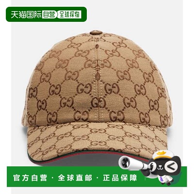 1h可退 香港直邮Gucci 古驰 女士 GG Supreme 帆布混纺棉棒球帽