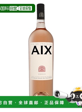 欧洲直邮AIX Rose 2024