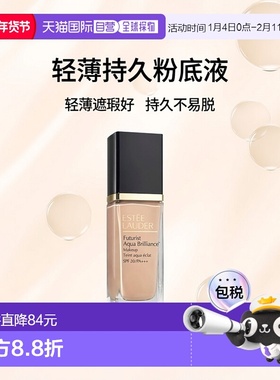 欧洲直邮雅诗兰黛沁水粉底液SPF20/PA+++轻薄不卡粉遮瑕持久30ml