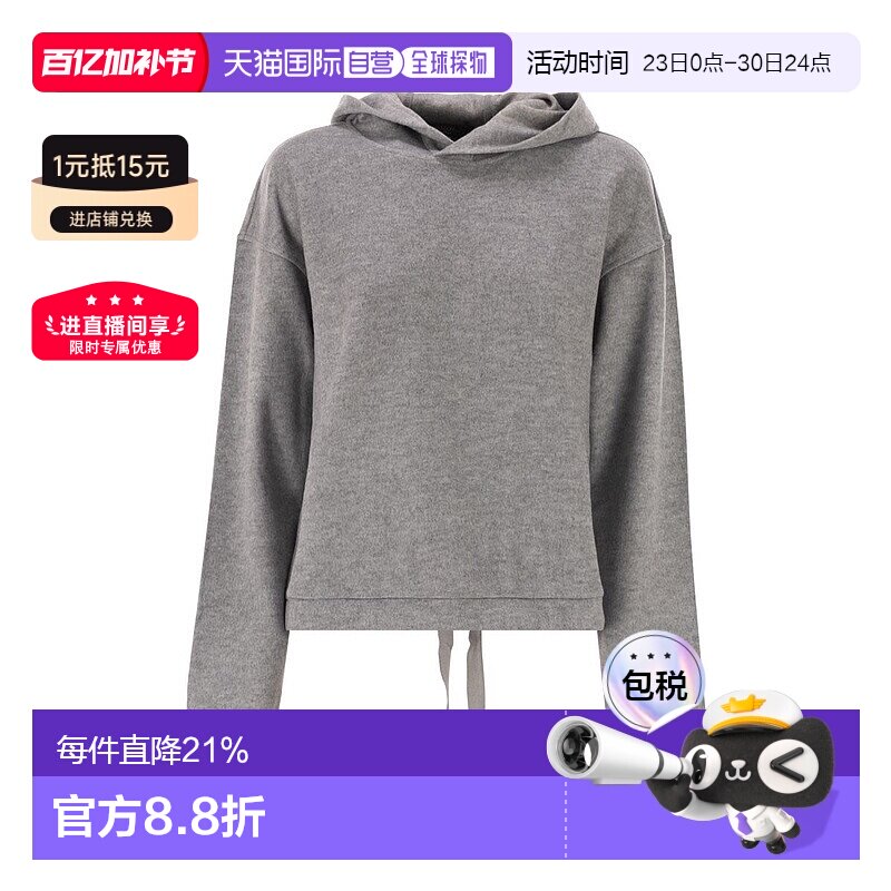 欧洲直邮maxmara 女士 运动衫卫衣