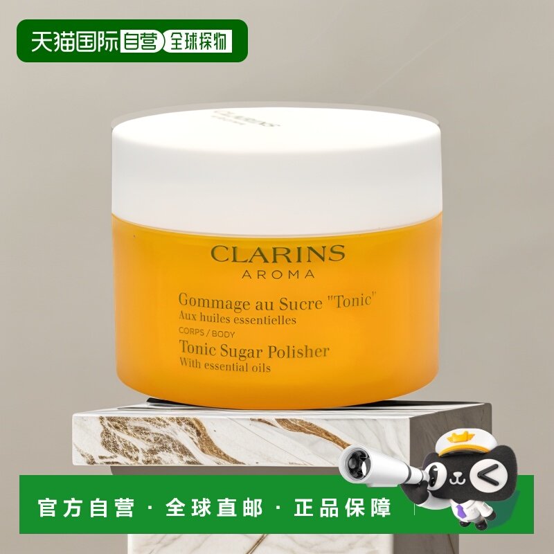欧洲直邮CLARINS 娇韵诗调和温润身体磨砂膏不油腻滋润50ml正品