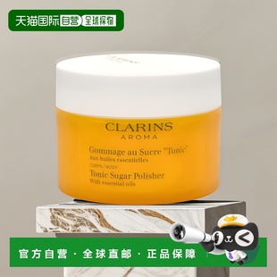 欧洲直邮CLARINS 娇韵诗调和温润身体磨砂膏不油腻滋润50ml正品